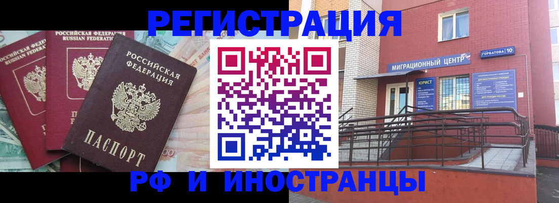 форма 3 в Курганской области